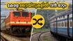കെഎസ്ആർ ബെംഗളൂരു യാർഡ് ബ്ലോക്ക് അവസാനിക്കുന്നു; കേരള ട്രെയിനുകളിൽ വൻ മാറ്റം, യാത്രക്കാർ ഇന്ന് ശ്രദ്ധിക്കേണ്ടത്