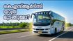 കെഎസ്ആർടിസി യാത്ര മുടങ്ങുമോ? ആശങ്ക വേണ്ട, സർവീസുകൾ സാധാരണ നിലയിൽ; അറിയേണ്ടതെല്ലാം