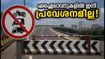 ബെംഗളൂരു ഫ്ലൈഓവറുകളിൽ ഇനി ഇരുചക്ര വാഹനങ്ങൾക്ക് വിലക്ക്; യാത്രക്കാർ അറിയേണ്ട പുതിയ ട്രാഫിക് നിയമങ്ങൾ ഇതാ
