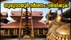 ഓണക്കാലത്ത് ഗുരുവായൂർ ദർശനം: ഭക്തർ അറിയേണ്ട പ്രധാന നിയന്ത്രണങ്ങളും ബുക്കിങ് വിവരങ്ങളും