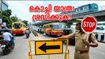 സ്വാതന്ത്ര്യദിനം: കൊച്ചിയിൽ ഗതാഗത നിയന്ത്രണം; മെട്രോ യാത്ര പ്ലാൻ ചെയ്യുമ്പോൾ ശ്രദ്ധിക്കേണ്ട കാര്യങ്ങൾ