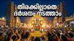 മധുര മീനാക്ഷി ആവണി മൂല ഉത്സവം: തിരക്കില്ലാതെ ദർശനം നടത്താൻ മലയാളി തീർത്ഥാടകർ അറിയേണ്ട കാര്യങ്ങൾ