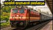 ഓണത്തിരക്ക്: മൈസൂരു-കണ്ണൂർ സ്പെഷ്യൽ ട്രെയിൻ ഇന്ന് രാത്രി പുറപ്പെടും; യാത്രക്കാർ അറിയേണ്ട പ്രധാന വിവരങ്ങൾ