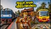 തൃശൂർ പുലിക്കളി കാണാൻ കൊച്ചിയിൽ നിന്ന് പോകണോ? യാത്രയും കാഴ്ചകളും എളുപ്പമാക്കാൻ ഇതാ ഒരു കംപ്ലീറ്റ് ഗൈഡ്