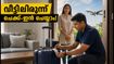 ബെംഗളൂരു എയർപോർട്ടിൽ ഇനി വീട്ടിലിരുന്ന് ചെക്ക്-ഇൻ ചെയ്യാം; ലഗേജും എയർപോർട്ടിലെത്തിക്കും, അറിയേണ്ടതെല്ലാം!