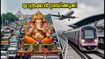 ബെംഗളൂരു ഗണേശ നിമജ്ജനം: നാളെ നഗരത്തിൽ ഗതാഗത നിയന്ത്രണം; യാത്രക്കാർ ഈ വഴികൾ ഒഴിവാക്കുക!