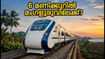 ബെംഗളൂരു-മംഗളൂരു വന്ദേ ഭാരത്: 6 മണിക്കൂറിൽ യാത്ര സാധ്യമാകും? ട്രയൽ റണ്ണിൽ വൻ കുതിപ്പ്