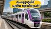 ബംഗളൂരു സബർബൻ റെയിൽ: 51 അത്യാധുനിക ട്രെയിനുകൾ വരുന്നു; കോറിഡോർ 2-ൽ ട്രയൽ റൺ വേഗത്തിലാക്കാൻ നീക്കം