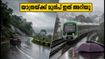 ബെംഗളൂരുവിൽ മഴയോ? വാരാന്ത്യ യാത്രകൾ പ്ലാൻ ചെയ്യുമ്പോൾ ശ്രദ്ധിക്കേണ്ട കാര്യങ്ങൾ ഇതാ!