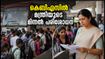 കെബിഎസിൽ മന്ത്രിയുടെ മിന്നൽ പരിശോധന; ഓണം തിരക്കിൽ യാത്രക്കാർക്ക് ഇനി ആശ്വാസം, അറിയേണ്ടതെല്ലാം