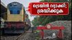 കണ്ണൂർ യാത്രക്കാർക്ക് തിരിച്ചടി; ട്രെയിനുകൾ പാതിവഴിയിൽ റദ്ദാക്കി, അറിയേണ്ടതെല്ലാം