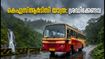 കേരളത്തിൽ മഴ മുന്നറിയിപ്പ്: കെഎസ്ആർടിസി ടൂർ യാത്രകൾ പ്ലാൻ ചെയ്തവർ ശ്രദ്ധിക്കാൻ