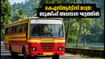 ഗാന്ധി ജയന്തി അവധിക്ക് കെഎസ്ആർടിസി യാത്ര പോകാം; ബുക്കിംഗ് അവസാന ഘട്ടത്തിൽ, അറിയാം ഈ കിടിലൻ പാക്കേജുകൾ