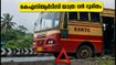 കെഎസ്ആർടിസി സ്വിഫ്റ്റ് യാത്ര: ബസ് മാറി, മഴ നനഞ്ഞു; യാത്രക്കാരുടെ ദുരിതം ഇങ്ങനെ