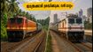 ഒക്ടോബർ 1 മുതൽ മംഗളൂരു റെയിൽവേയിൽ വൻ മാറ്റം; യാത്രക്കാർ അറിയേണ്ട നിർണ്ണായക വിവരങ്ങൾ
