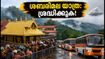 ശബരിമല കന്നിമാസ പൂജ: തിരക്ക് നിയന്ത്രിക്കാൻ പുതിയ നിർദ്ദേശങ്ങൾ, തീർത്ഥാടകർ ശ്രദ്ധിക്കുക!