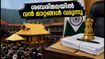 ശബരിമല തീർഥാടനം 2026-27: പമ്പയിലും സന്നിധാനത്തും വൻ മാറ്റങ്ങൾ; ഐഎഎസ് ഉദ്യോഗസ്ഥന്റെ നേതൃത്വത്തിൽ പുതിയ കമാൻഡ് സംവിധാനം