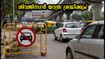 സെന്റ് മേരീസ് ബസിലിക്ക തിരുനാൾ: ശിവജിനഗറിൽ ഇന്ന് ഗതാഗത നിയന്ത്രണം; യാത്രക്കാർ അറിയേണ്ട പ്രധാന കാര്യങ്ങൾ