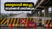 സിൽക്ക് ബോർഡ്- രാഗിഗുഡ്ഡ ഫ്ലൈഓവർ അടച്ചു; ബംഗളൂരുവിൽ വൻ ഗതാഗതക്കുരുക്ക്, യാത്രക്കാർക്ക് ജാഗ്രത നിർദ്ദേശം
