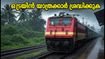 ട്രെയിൻ യാത്രക്കാർ ശ്രദ്ധിക്കുക; സെപ്റ്റംബർ 4 മുതൽ 6 വരെ സർവീസുകൾ വൈകിയേക്കും, റെയിൽവേയുടെ മുന്നറിയിപ്പ്