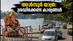 അൾസൂർ തടാകത്തിൽ ഇന്ന് നിമജ്ജനമില്ല; ഗതാഗതക്കുരുക്ക് ഒഴിവാക്കി യാത്ര ചെയ്യാൻ ഈ വഴികൾ നോക്കാം