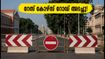 ബംഗളൂരു യാത്രക്കാർ ശ്രദ്ധിക്കുക: റേസ് കോഴ്സ് റോഡ് അടച്ചു; 60 ദിവസത്തെ ഗതാഗത നിയന്ത്രണം ഇങ്ങനെ