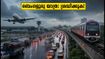 ബെംഗളൂരുവിൽ കനത്ത മഴ മുന്നറിയിപ്പ്: ട്രാഫിക് കുരുക്കിൽപ്പെടാതിരിക്കാൻ ഈ കാര്യങ്ങൾ ശ്രദ്ധിക്കൂ!