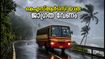 കാലാവസ്ഥാ മുന്നറിയിപ്പ്: കെഎസ്ആർടിസി ബജറ്റ് ടൂറിസം യാത്രകളിൽ മാറ്റം; യാത്രക്കാർ അറിയാൻ