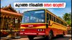 ദസറയ്ക്ക് ഉഡുപ്പിയിൽ നിന്ന് കെഎസ്ആർടിസി സ്പെഷ്യൽ ട്രിപ്പുകൾ; കുറഞ്ഞ നിരക്കിൽ ക്ഷേത്രദർശനം നടത്താം, ബുക്കിംഗ് തുടങ്ങി!
