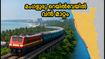 മംഗളൂരു റെയിൽവേയിൽ വൻ മാറ്റം; കേരളത്തിലേക്കുള്ള യാത്രക്കാർ ഇന്ന് മുതൽ ശ്രദ്ധിക്കേണ്ട കാര്യങ്ങൾ