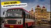 മൈസൂരു ദസറ: കെഎസ്ആർടിസിയുടെ 700 സ്പെഷ്യൽ ബസുകൾ; തിരക്കില്ലാതെ യാത്ര ചെയ്യാൻ ഇതാ വഴികൾ