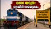 മൈസൂരു ദസറ: യാത്രാതിരക്ക് ഒഴിവാക്കാൻ റെയിൽവേയുടെ സ്പെഷ്യൽ ട്രെയിനുകൾ; സമയക്രമവും സ്റ്റോപ്പുകളും അറിയാം