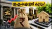 ആർബിഐ പലിശ നിരക്ക് കൂട്ടി; നിങ്ങളുടെ ഇഎംഐ ഇനി എത്ര കൂടും? അറിയാം വിശദാംശങ്ങൾ