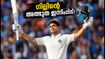406 റൺസ് ലക്ഷ്യം, ഗില്ലിന്റെ ഇരട്ട സെഞ്ചുറി; വെസ്റ്റ് ഇൻഡീസിനെ തകർത്ത് ഇന്ത്യയ്ക്ക് ചരിത്രജയം!