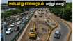அடையாறு எல்.பி சாலை இன்று முதல் மூடல்! வாகன ஓட்டிகளே, இந்த மாற்றுப் பாதையை கவனியுங்கள்!