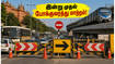 சென்னை எலிபெண்ட் கேட் சாலை வழியாகச் செல்பவரா? இன்று முதல் போக்குவரத்து மாற்றம் - முழு விவரம் இதோ!