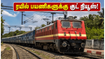 சென்னை ரயில் பயணிகளுக்கு குட் நியூஸ்! திருவள்ளூர், அரக்கோணம் நிலையங்களில் எக்ஸ்பிரஸ் ரயில்கள் நிறுத்தம் நீட்டிப்பு!