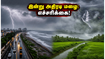 சென்னை உட்பட தமிழகத்தில் இன்று அதிரடி மழை! பயணத் திட்டங்களை மாற்ற வேண்டுமா?