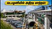 சென்னை மெட்ரோ Phase-2: வடபழனியில் வரப்போகும் பிரம்மாண்ட மாற்றம்! பயணிகளுக்குக் காத்திருக்கும் அதிரடி அப்டேட் இதோ சென்னை மெட்ரோ Phase-2: வடபழனியில் வரப்போகும் பிரம்மாண்ட மாற்றம்! பயணிகளுக்குக் காத்திருக்கும் அதிரடி அப்டேட் இதோ