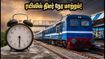 சென்னை - ஷாலிமார் எக்ஸ்பிரஸ் ரயிலில் திடீர் நேர மாற்றம்! பயணிகள் உடனே கவனிக்க வேண்டிய முக்கிய தகவல்