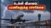 டெல்லியில் ரெட் அலர்ட்: சென்னை - டெல்லி விமான பயணிகளுக்கு அதிர்ச்சி தகவல், உடனே இதைச் செய்யுங்கள்!