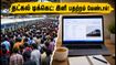 IRCTC புதிய பீட்டா தளம்: தட்கல் டிக்கெட் முன்பதிவில் இனி பதற்றம் வேண்டாம்! இதோ சில முக்கிய டிப்ஸ் IRCTC புதிய பீட்டா தளம்: தட்கல் டிக்கெட் முன்பதிவில் இனி பதற்றம் வேண்டாம்! இதோ சில முக்கிய டிப்ஸ்
