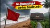 கர்நாடகாவில் கனமழை: கடற்கரைக்குச் செல்லத் தடை.. சுற்றுலாப் பயணிகளுக்கு ரெட் அலர்ட் எச்சரிக்கை! கர்நாடகாவில் கனமழை: கடற்கரைக்குச் செல்லத் தடை.. சுற்றுலாப் பயணிகளுக்கு ரெட் அலர்ட் எச்சரிக்கை!