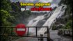 கோவை குற்றாலம் செல்லத் திட்டமிட்டவரா? கனமழையால் திடீர் தடை - சுற்றுலாப் பயணிகளுக்கு முக்கிய எச்சரிக்கை! கோவை குற்றாலம் செல்லத் திட்டமிட்டவரா? கனமழையால் திடீர் தடை - சுற்றுலாப் பயணிகளுக்கு முக்கிய எச்சரிக்கை!