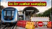 அண்ணா நகர் டவர் மெட்ரோவில் சோகம்: மின்சாரம் தாக்கி உயிரிழப்பு - பயணிகள் கவனிக்க வேண்டிய பாதுகாப்பு எச்சரிக்கைகள்! அண்ணா நகர் டவர் மெட்ரோவில் சோகம்: மின்சாரம் தாக்கி உயிரிழப்பு - பயணிகள் கவனிக்க வேண்டிய பாதுகாப்பு எச்சரிக்கைகள்!