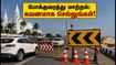 பெசண்ட் நகர் வேளாங்கண்ணி திருவிழா: போக்குவரத்து மாற்றம்! நெரிசலில் சிக்காமல் இருக்க இதை கவனியுங்கள் பெசண்ட் நகர் வேளாங்கண்ணி திருவிழா: போக்குவரத்து மாற்றம்! நெரிசலில் சிக்காமல் இருக்க இதை கவனியுங்கள்