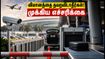 சென்னை விமான நிலையத்தில் அதிரடி பாதுகாப்பு கெடுபிடி! பயணிகள் கவனத்திற்கு: விமானத்தை தவறவிடாமல் இருக்க இதோ முக்கிய டிப்ஸ் சென்னை விமான நிலையத்தில் அதிரடி பாதுகாப்பு கெடுபிடி! பயணிகள் கவனத்திற்கு: விமானத்தை தவறவிடாமல் இருக்க இதோ முக்கிய டிப்ஸ்