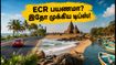 மெட்ராஸ் டே கொண்டாட்டம்: ECR பயணத்தில் டிராஃபிக் சிக்கலா? இந்த டிப்ஸ் ஃபாலோ பண்ணுங்க!
