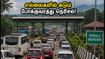 ஓணம் கொண்டாட்டம்: தமிழக-கேரளா எல்லைகளில் வாகனங்கள் அணிவகுப்பு! சிக்காமல் செல்ல இதோ சில டிப்ஸ்