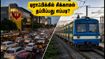 வேளச்சேரி டிராஃபிக்கில் சிக்கித் தவிக்கிறீர்களா? இந்த மாற்று வழிகள் உங்கள் நேரத்தை மிச்சப்படுத்தும்! வேளச்சேரி டிராஃபிக்கில் சிக்கித் தவிக்கிறீர்களா? இந்த மாற்று வழிகள் உங்கள் நேரத்தை மிச்சப்படுத்தும்!